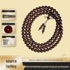 108-Bead Small-Leaf Red Sandalwood Prayer Bracelet for Women