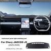 For JAECOO J5 2025-2026 Car Dashboard Cover Flannel Mat Avoid Light Pad for 2025-2026 Jaecoo J5 Accessories