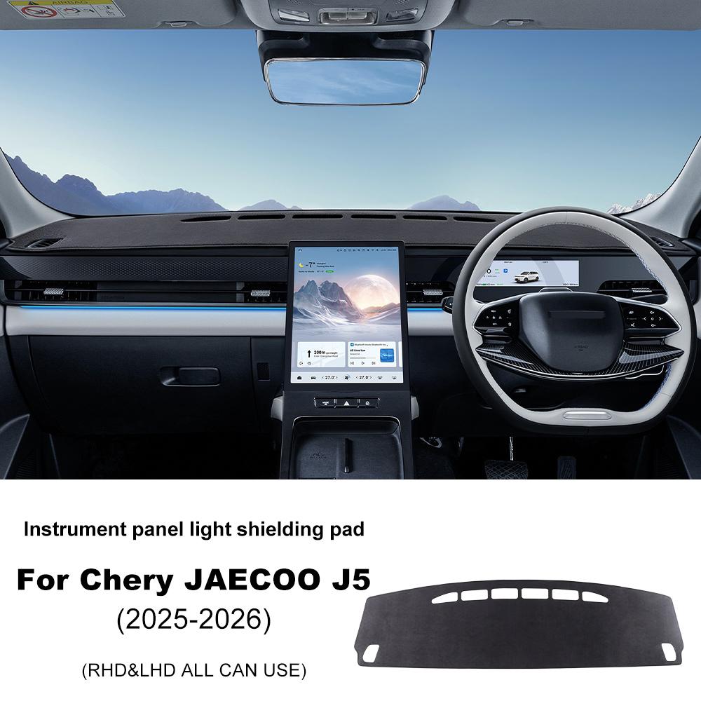 For JAECOO J5 2025-2026 Car Dashboard Cover Flannel Mat Avoid Light Pad for 2025-2026 Jaecoo J5 Accessories