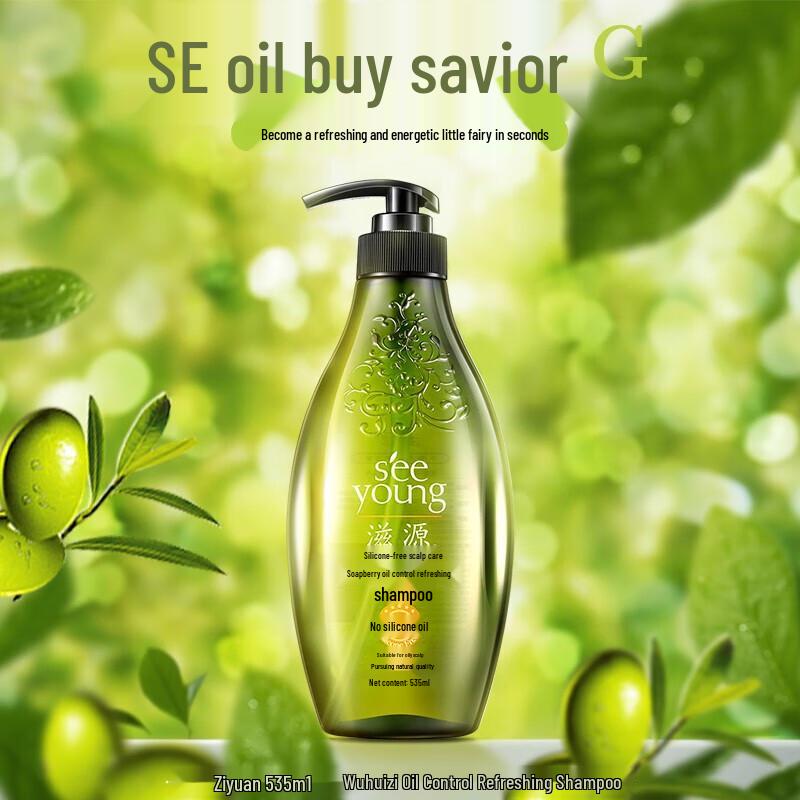 Ziyuan Sapindus Oil Control Refreshing Shampoo