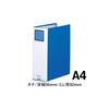 King Jim Thick File King File G, 800-sheet Capacity, A4 Vertical, Blue, 978GX-B