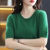 Women's Wool Blend Short Sleeve Knit Sweater - Spring & Autumn Style, Round Neck, Loose Fit