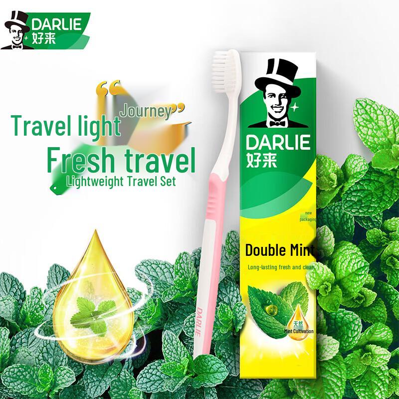 Darlie Portable Travel Set - Double Mint Toothpaste & Soft Toothbrush