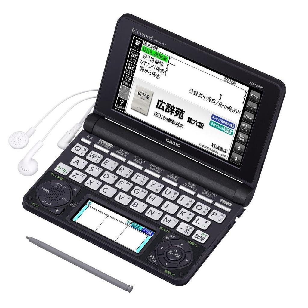 CASIO Business Model Electronic Dictionary with 150 Black Ex-word Contents, XD-N6100,