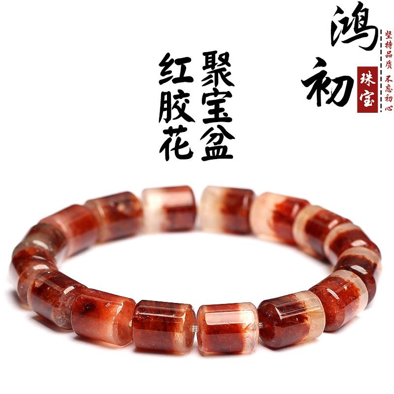 Hongchu Crystal Natural Red Agate Flower Treasure Bowl Bead Bracelet Iridescent Crystal Bracelet about9MM/Strip