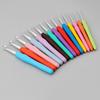 Aluminum Crochet Hook 2.0-10.0mm Crochet Needles Colorful Soft Rubber Grip  Mom's Gift