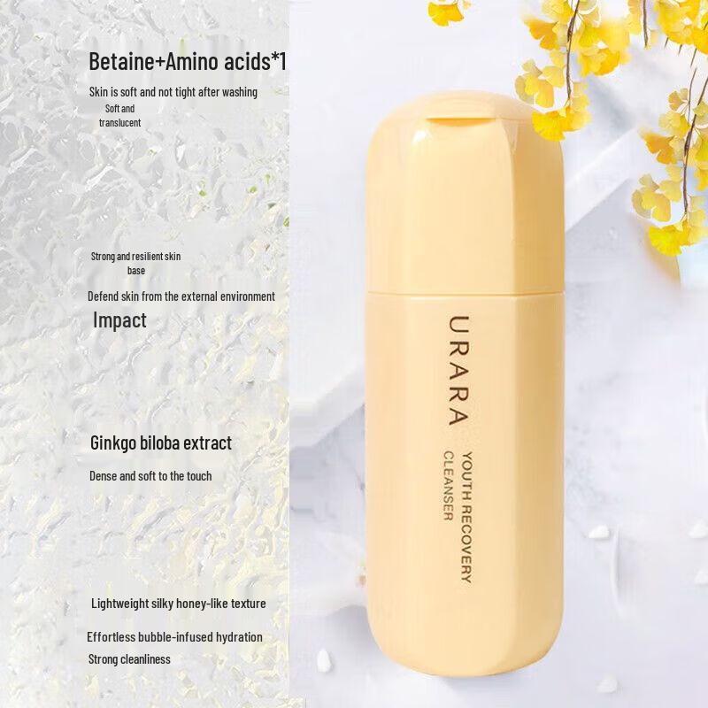 Urara Deep Cleansing Facial Cleanser