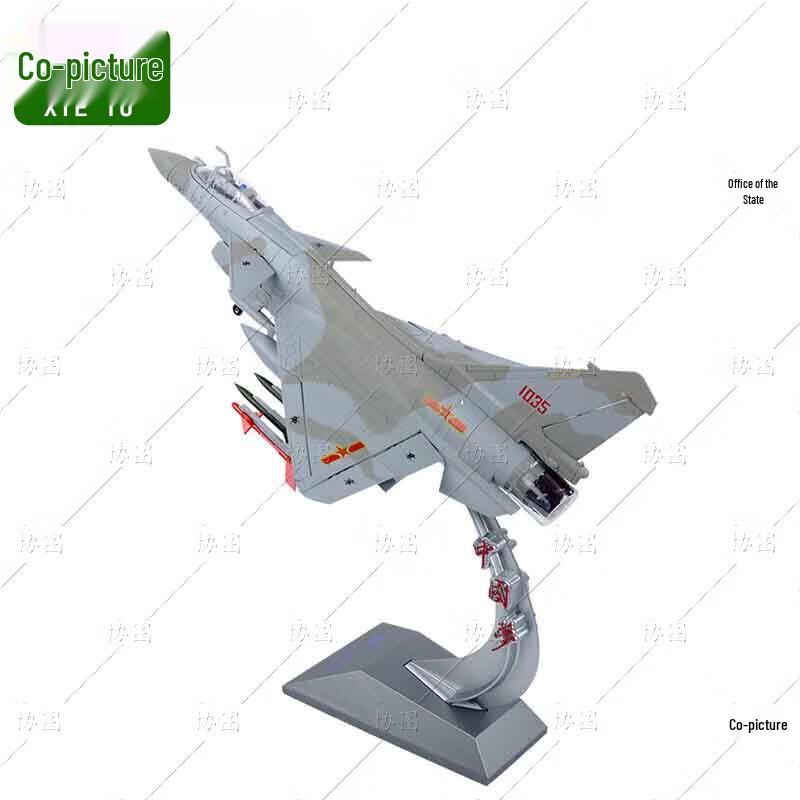 Xietu Fighter Jet Scale Models