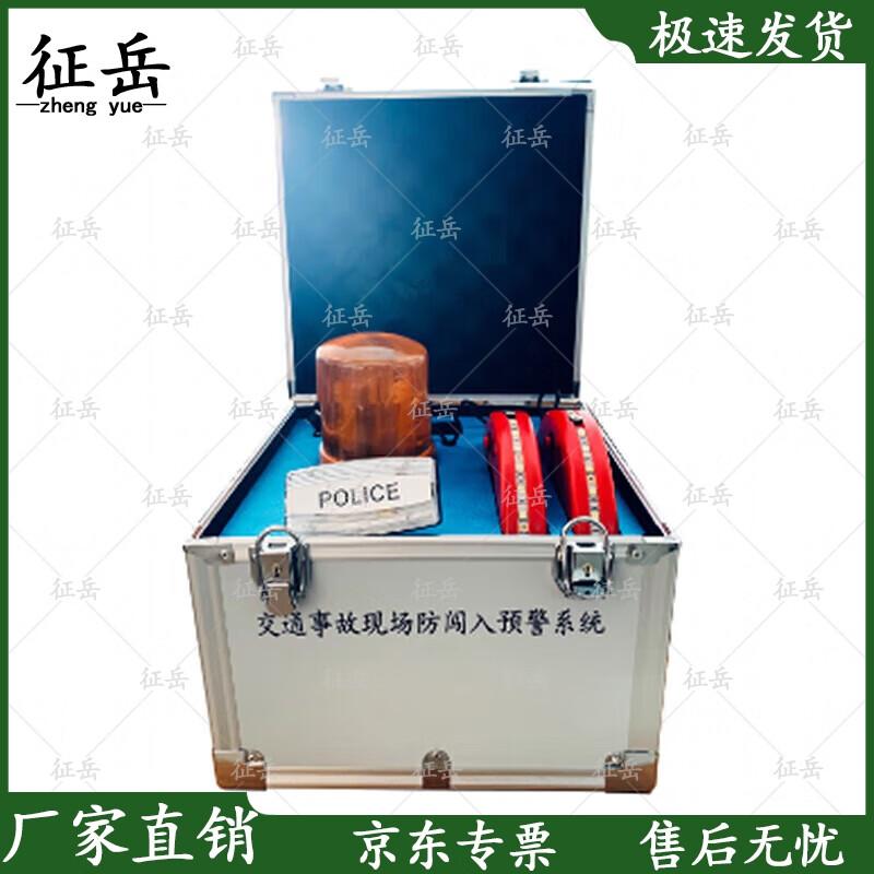 

Zhengyue Traffic Accident Site Warning System