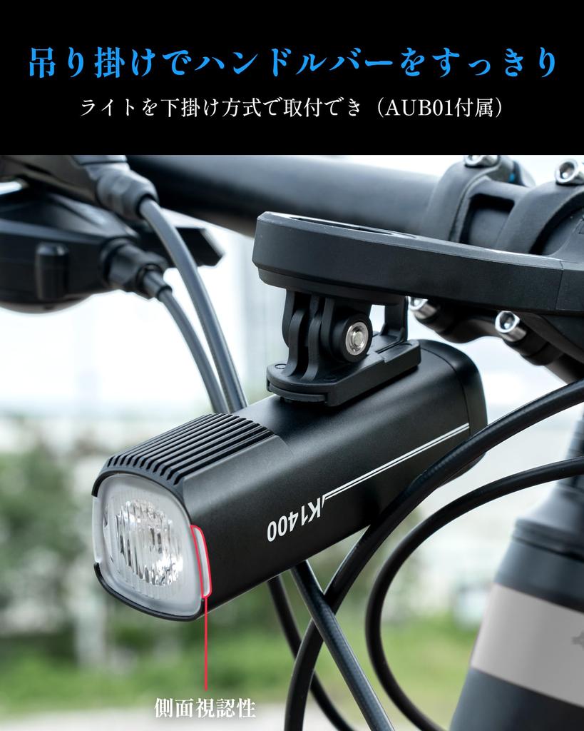 RAVEMEN K1400 Bicycle Bicycle Road Bike 1400 AI Night Driving Automatic with Light Sensor Vibration Daytime Driving High IPX7 Side Power Mode 4