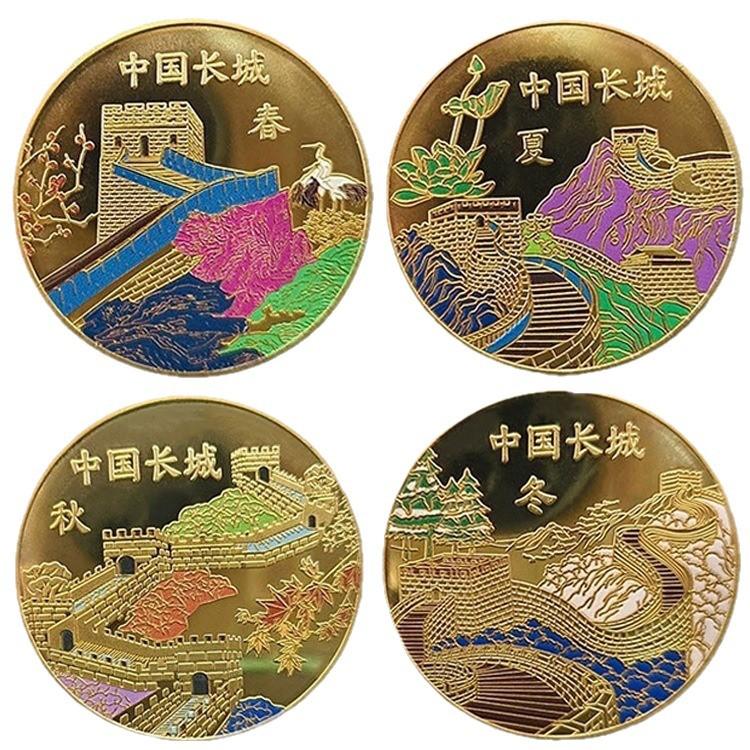 Colorful commemorative coins for the scenic spots of the Great Wall in spring, summer, autumn, and winter, and commemorative medals for tourist areas
