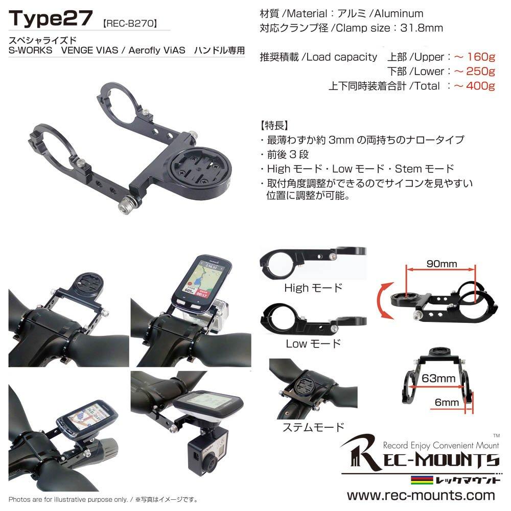 Bike Mount Type 27 for and Vias Compatible with Pioneer and GoPro Cameras REC-Mount Out-Front Specialized, S-Works, Aerofly, Handlebars, SGX-CA500