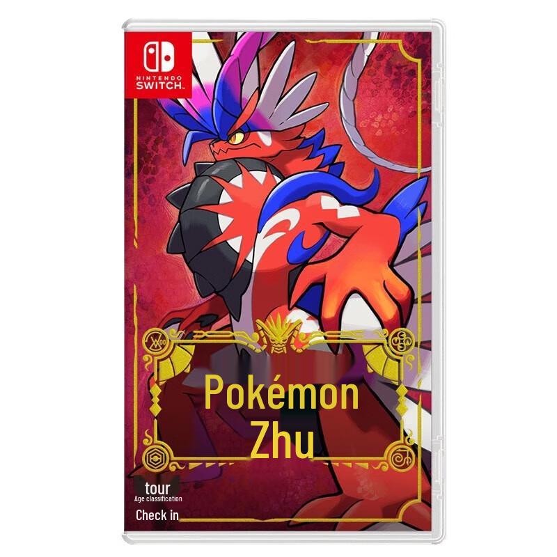 Nintendo Switch Игра Pokémon Scarlet