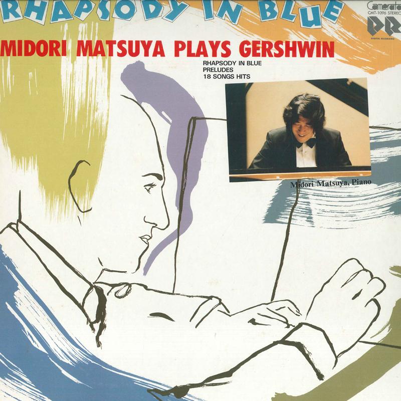 

LP Record MATSUTANI MIDORI - Midori Matsutani plays Gershwin / R CMT1096 CAMERATA 1986 Japan Classical Used