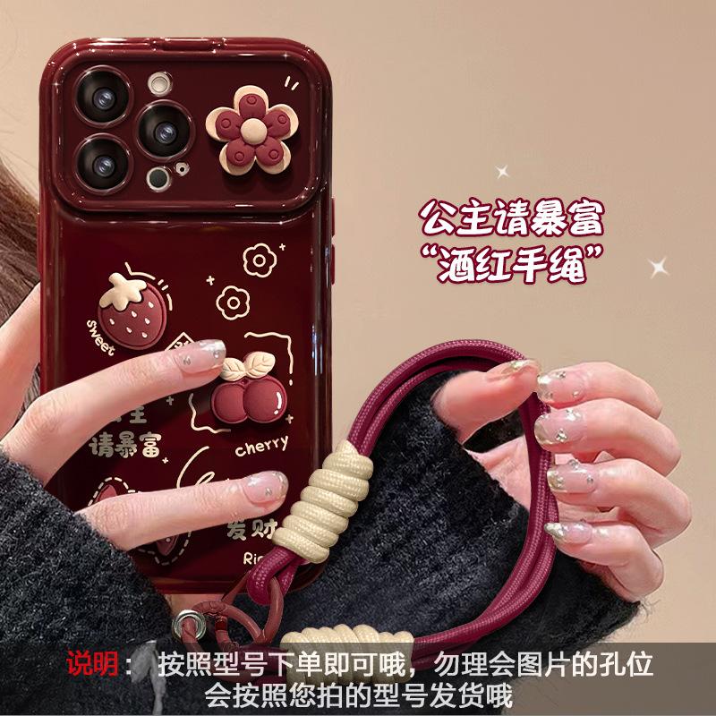 Princess please get rich lanyard suitable for Apple 16 large windows mobile phone case 15pro three-dimensional doll 14 New Year X anti-drop