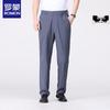 ROMON Men's Casual Trousers for Middle-Aged & Elderly