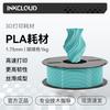 INKCLOUD 3D Printer Filament 1.75mm, 1kg CN Plug (adapter Included)
