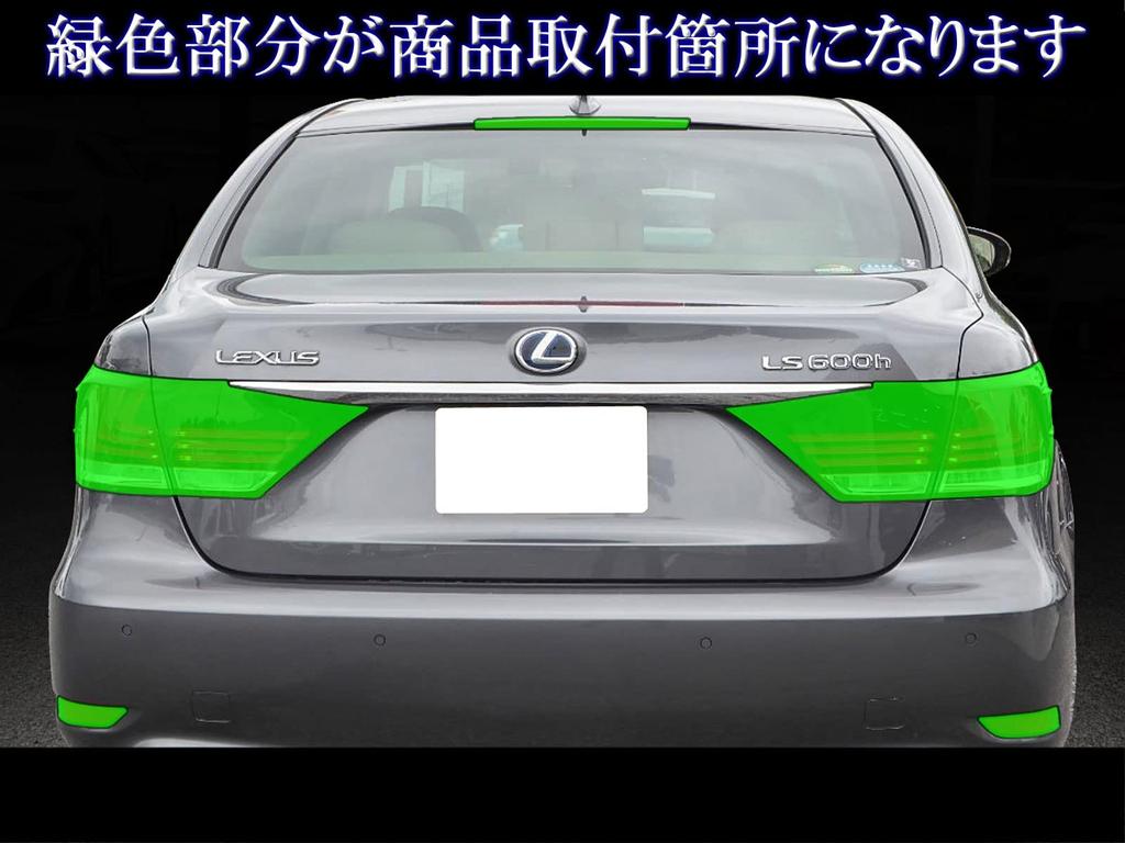 BRIGHTZ Smoked Taillight Cover Set for and USF45 USF and LS 460 LS460, USF40, (Late Model) [SMO-REA-180] F41, F46, 41, 46,