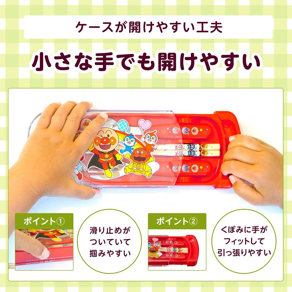 LEC Anpanman Antibacterial Slide Set Bamboo Space 3-Piece (Fork, Spoon, Chopsticks) Red/SIAA Antibacterial/Name Included/