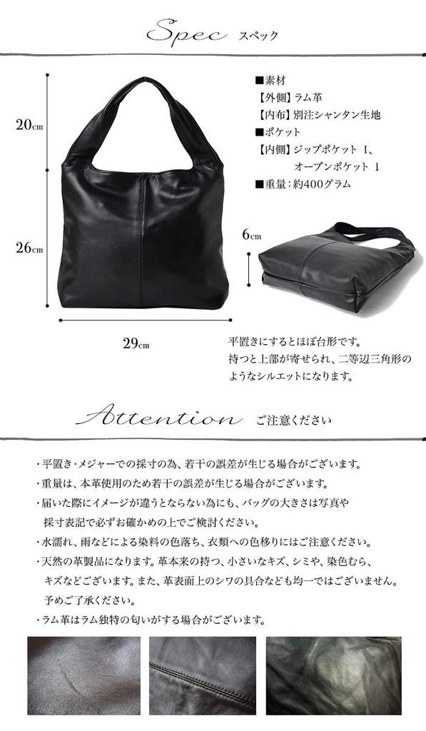 Genuine Leather Tote Bag for Lamb Petit Manon Black [Notre Favori] Women, Leather, Small, Plus, Lamb,