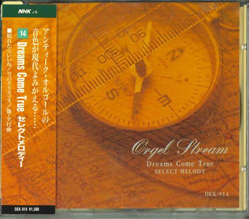 

CD - Dreams Come True Selectmelody OEK914 Japan ObiJapanese Pop/Rock Used