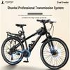 PHOENIX Cool Rider Aluminum Mountain Bike