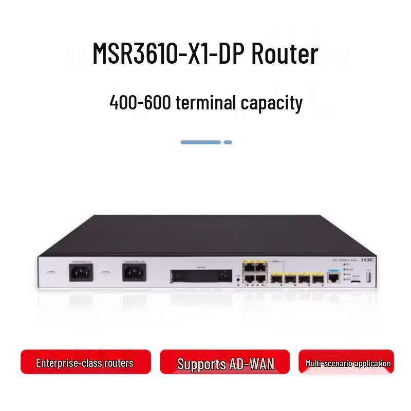 H3C MSR3610-X1-DP Integrated Service Gateway