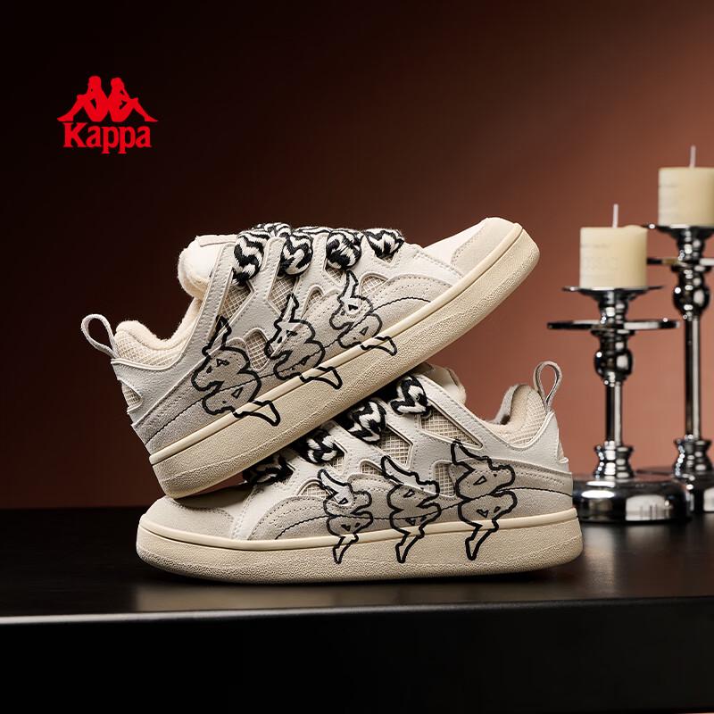 Kappa Chunky Platform Lifestyle Sneakers