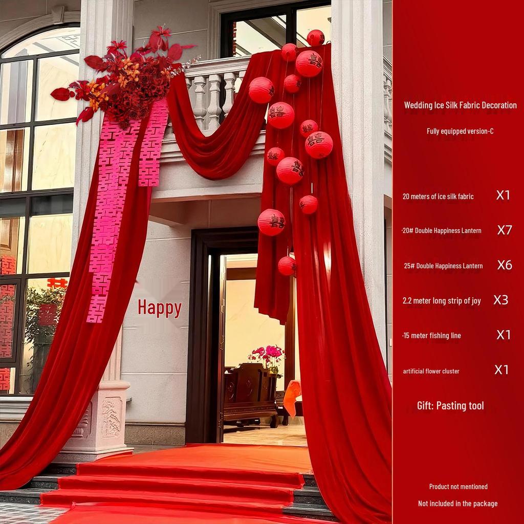 Rural Wedding Courtyard Decor Set: Gate, Bridal Chamber Drapery & Lanterns