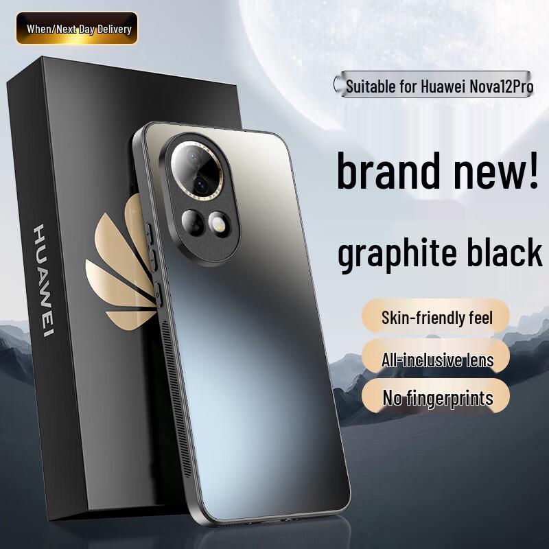 Hot Fire AG Frosted Phone Case for Huawei Nova Series