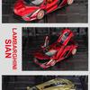 Lambor Sian FKP 37 Static Sports Gift Series, Druckgussauto im Maßstab 1/24