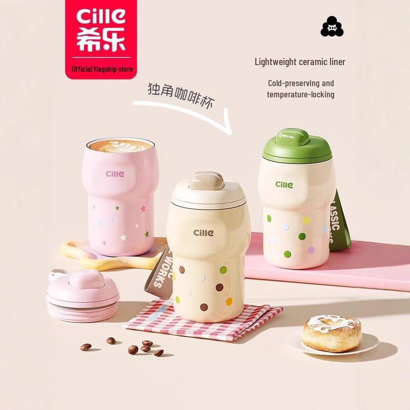 Cille Portable Mini Insulated Coffee Mug