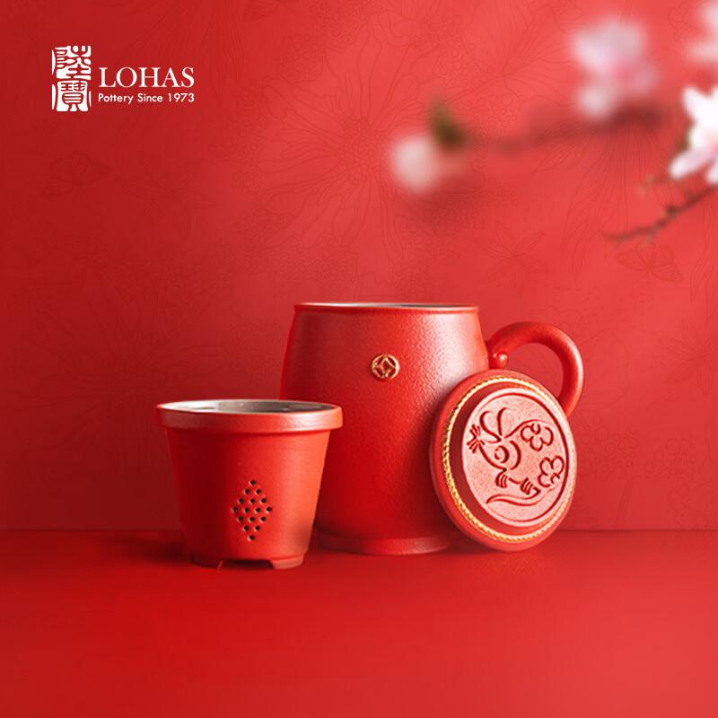 Lubao  Prosperous Year  Ceramic Covered Tea Cup