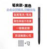 SMVP Portable Electromagnetic Stylus Pen