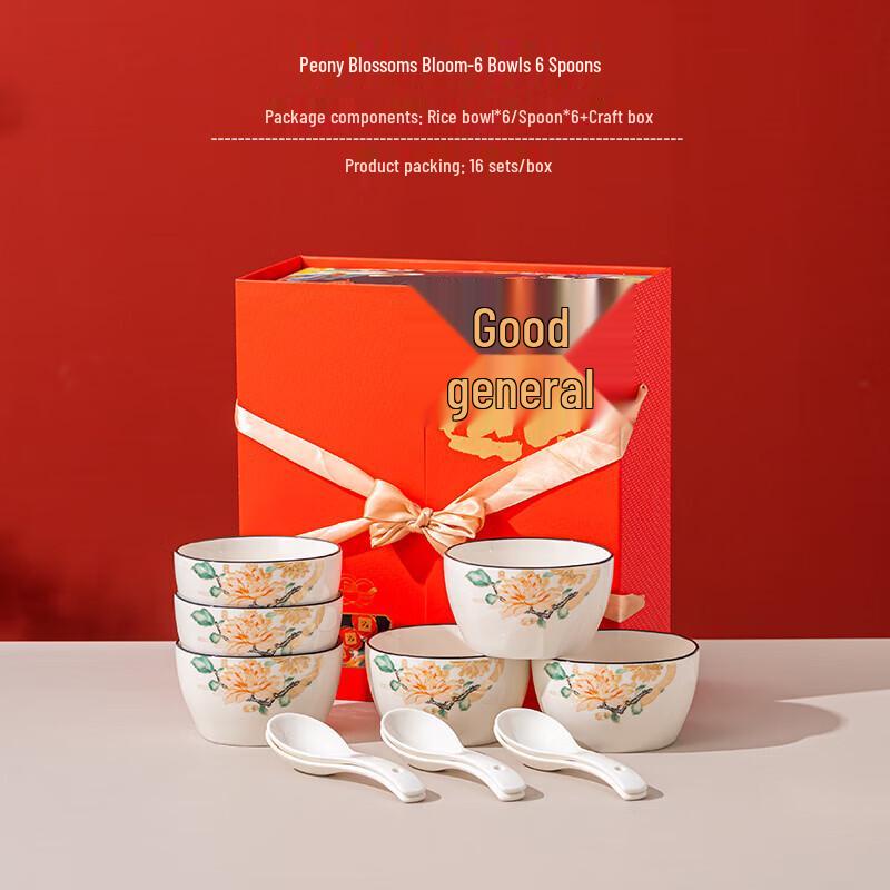 JIN MING LI Peony Blossom Ceramic Dinnerware Set (6 Bowls, 6 Spoons)