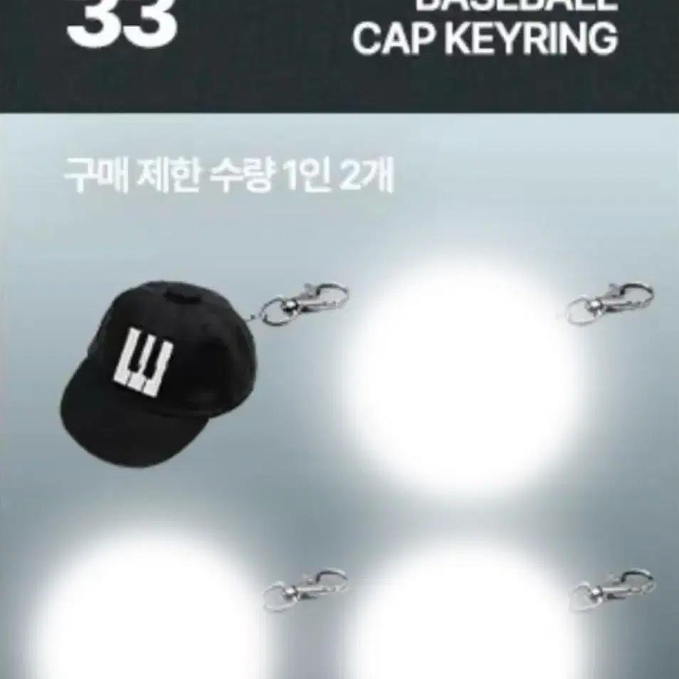 BIGBANG merchandise cap keyring