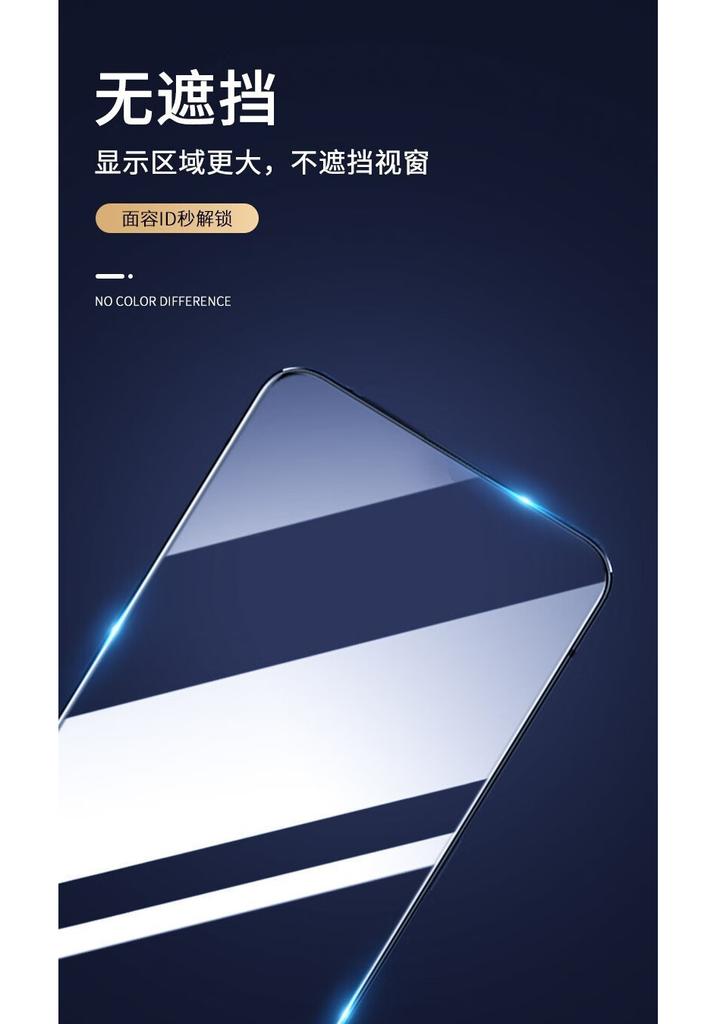 Huawei Y7p Tempered Glass Screen Protector