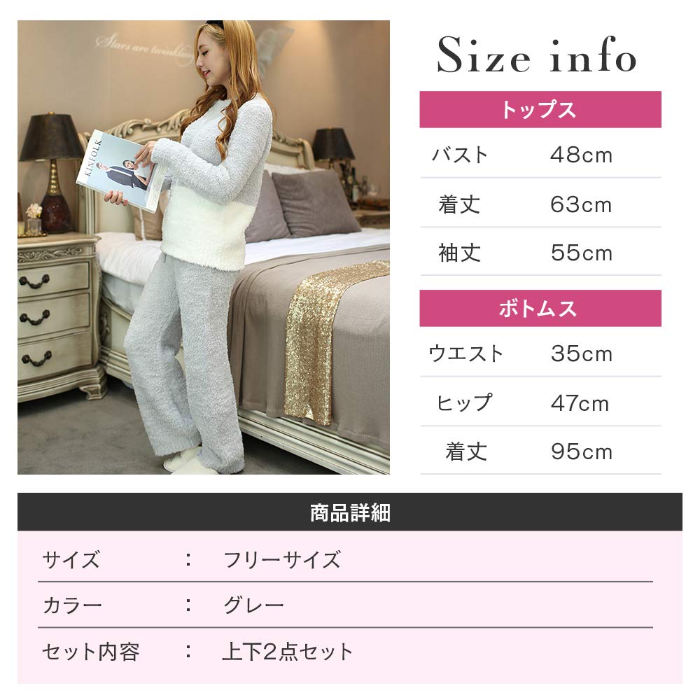 Luanna Jena Fluffy Pajama Set and QW601 Women's (Top Pants), Gray,