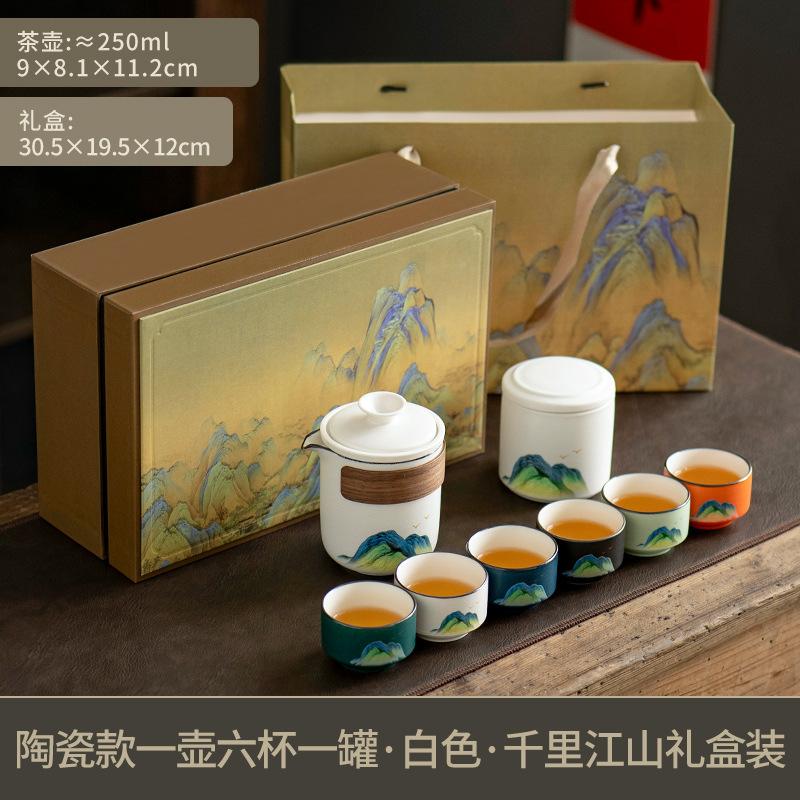 Business Gifts Kuaike Cup One Pot Two Cups Four Cups Portable Travel Kung Fu Tea Set Corporate Annual Meeting Souvenir