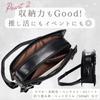 Harujio Ita Shoulder Oshikatsu Ita Shoulder Bag with Popular Bag, Bag, Gothic, Adult, Bag, Bag, Bag, Handbag, Black/White, Leather-Look Ribbon,