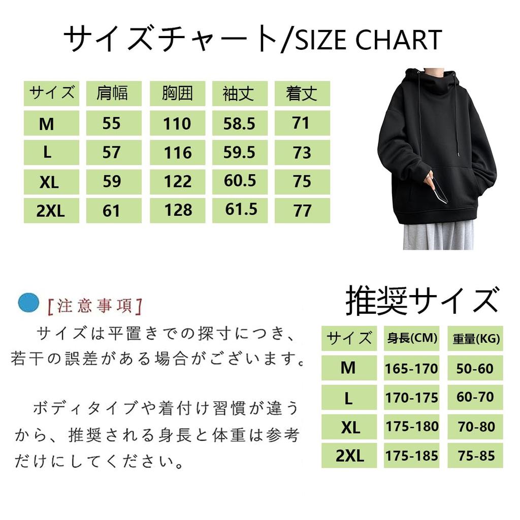 Inkpoo Long Sleeve Solid Stylish Pullover Sweatshirt for Spring and Loose Popular Streetwear Size 2XL Men's Hoodie, Color, Fall, Fit, Hooded, Top,