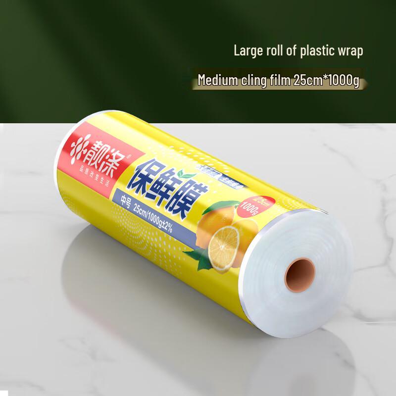 Диспенсер для пищевой пленки с резаком