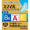 Smile 40 Gold Contact Cool 13ml For Contact Lenses Eye Drops Efficacy: - Eye Fatigue - Blurred Vision (such As When Experiencing Excessive Eye Di