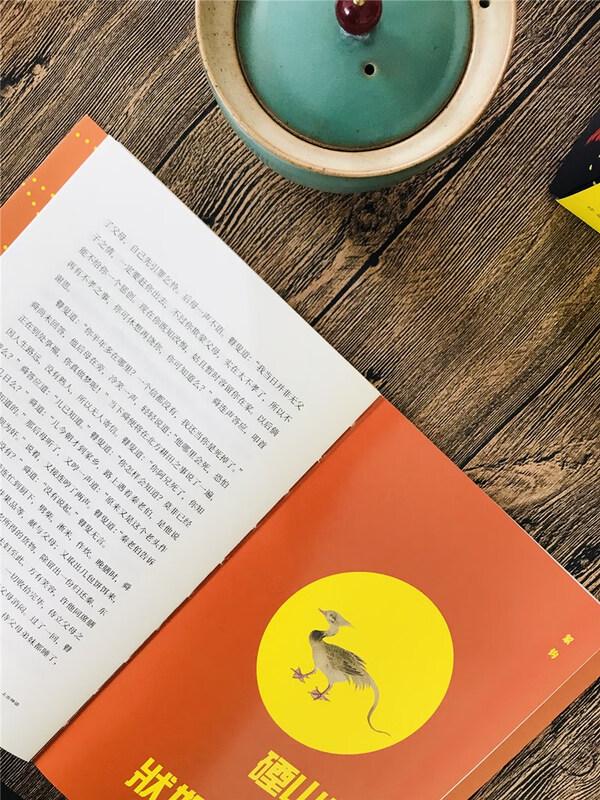 Antike Chinesische Mythologie - Sammler-Geschenkset