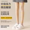 One-piece Nine-point Light Leg Illusion Tights for Women, with Slight Compression for a Slimming Effect, Nude Color, Suitable for Outerwear, Spring