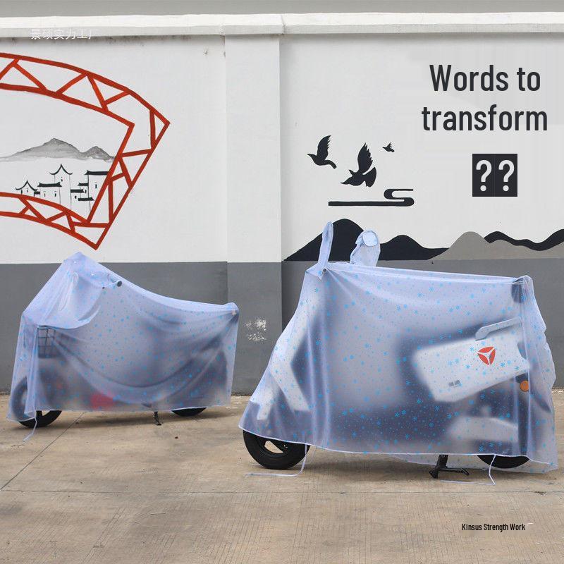 Thickened Electric Vehicle Sunshade: Dustproof & Waterproof Car Cover Small - Matte White [Thick]