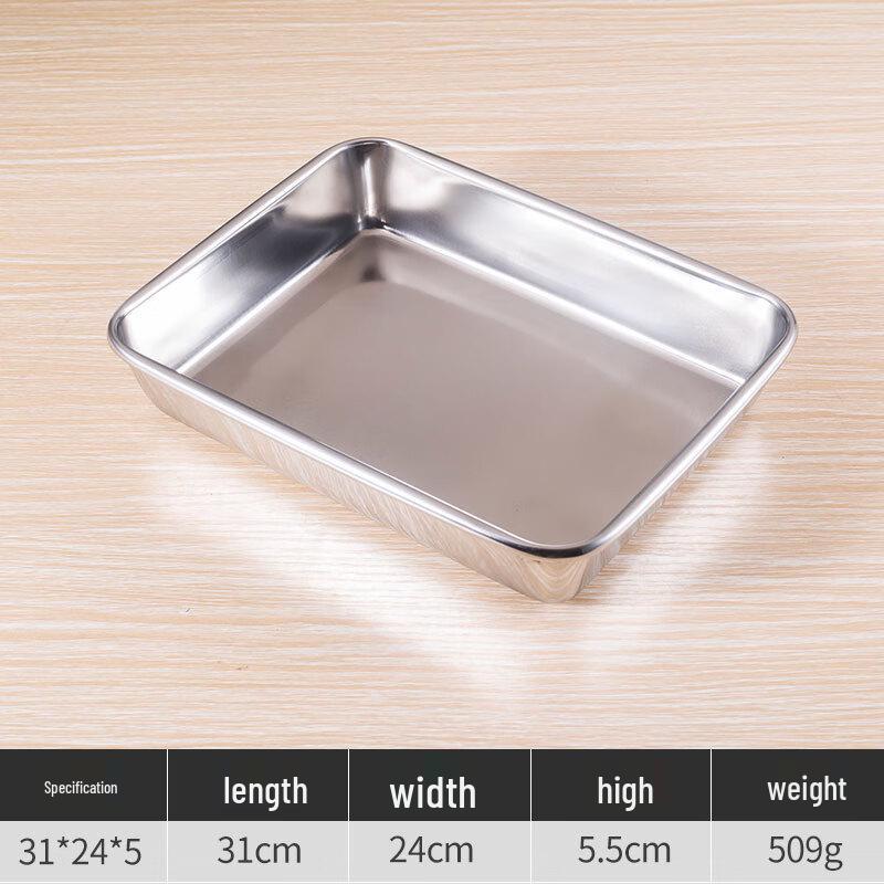 Qianxing 201 Stainless Steel Rectangular Serving Tray