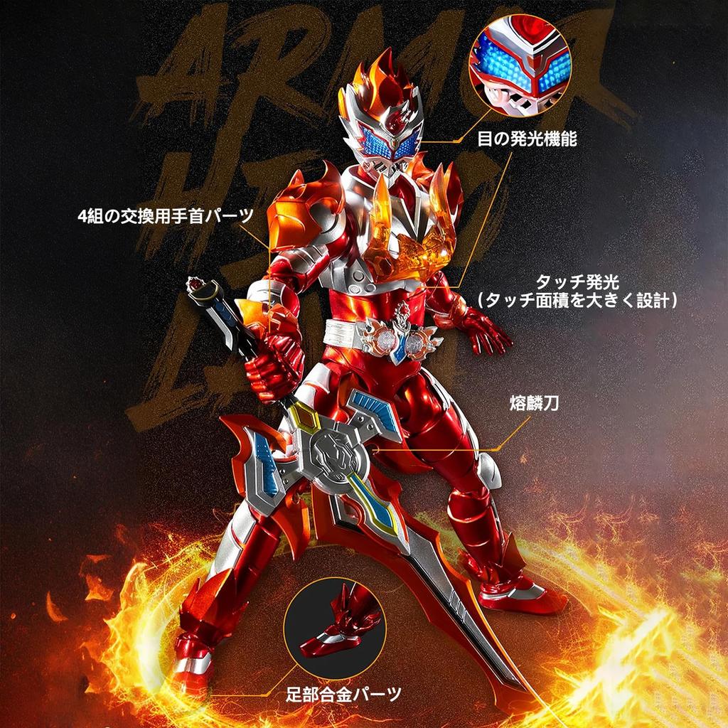 TOP TOY SOUL ARMOR LAVA Warrior Armor Soul Action Plastic Model Transformation Christmas PVC Plastic Model Series (Armor - Nawa) Figure, Figure,