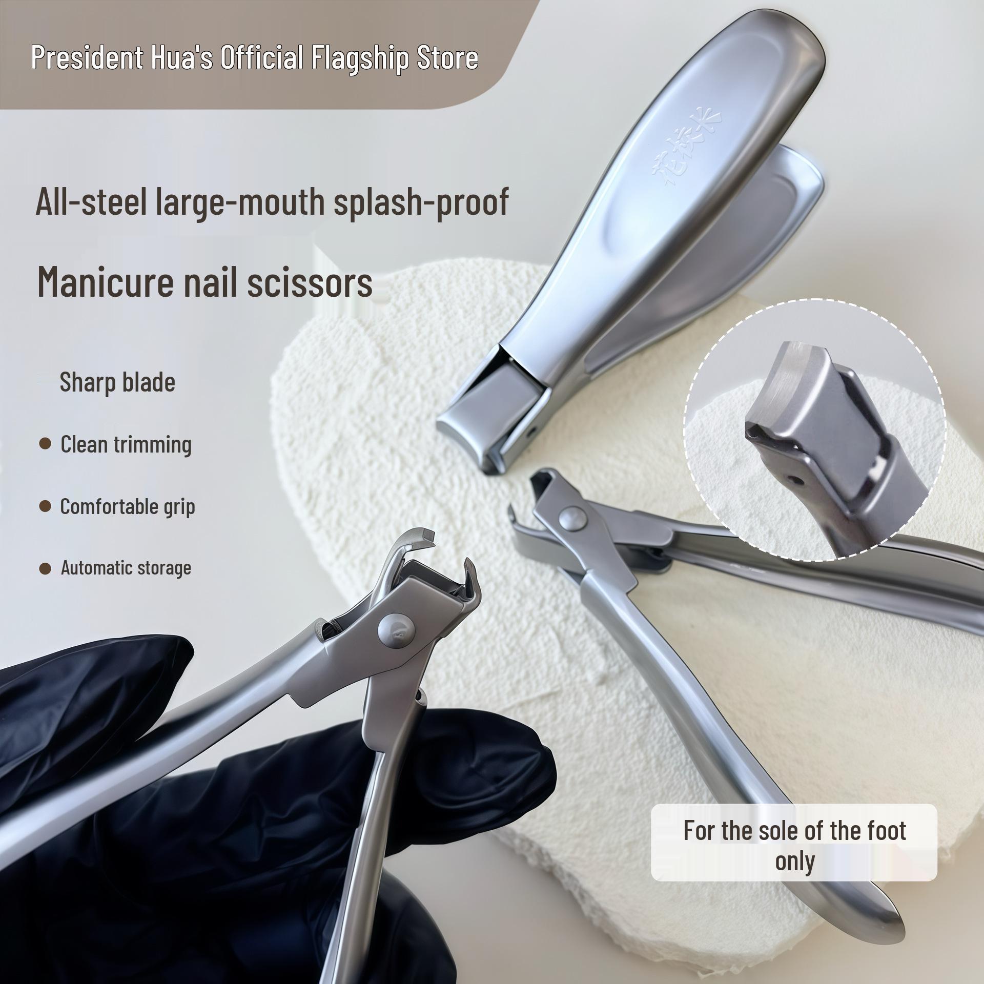 Hua Principal Stainless Steel Anti-Splash Large Opening Nail Clippers and Scissors for Manicure