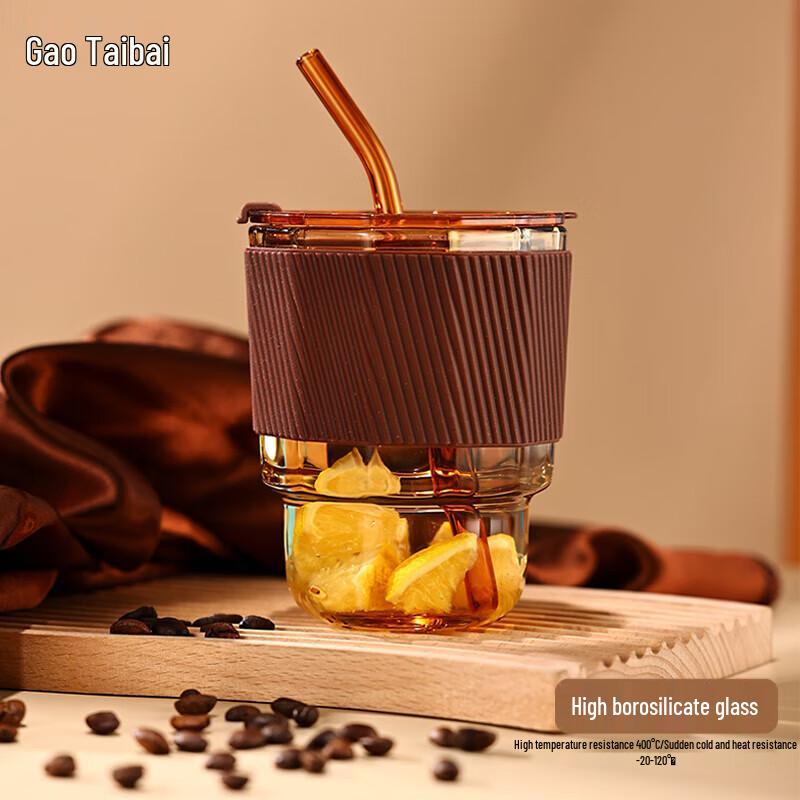 Gaotaibai Amber Glass Coffee Cup Set